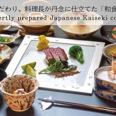 Ubusuna No Sato Tomimoto Ando Exterior photo