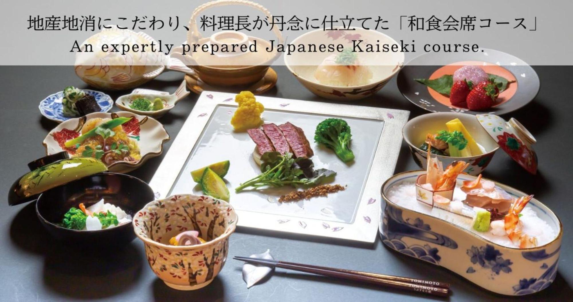 Ubusuna No Sato Tomimoto Ando Exterior photo